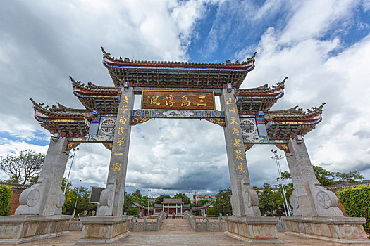 xổ số kiến thiết hôm qua