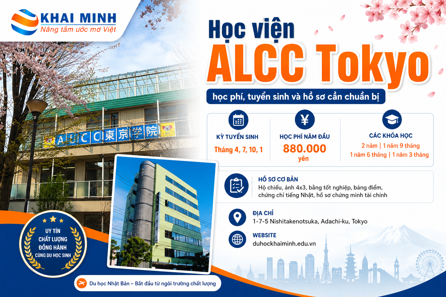 Học viện ALCC Tokyo