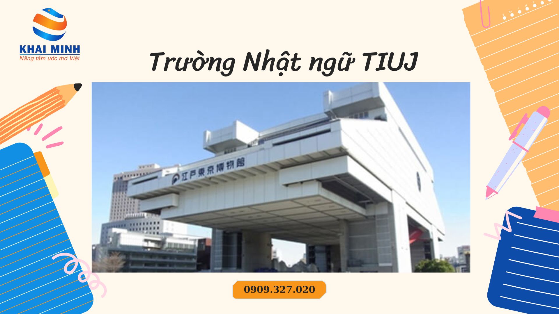 Trường Nhật ngữ TIUJ