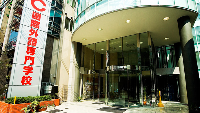 Trường Nhật ngữ ECC Osaka (ECC Kokusai College of Foreign Languages)